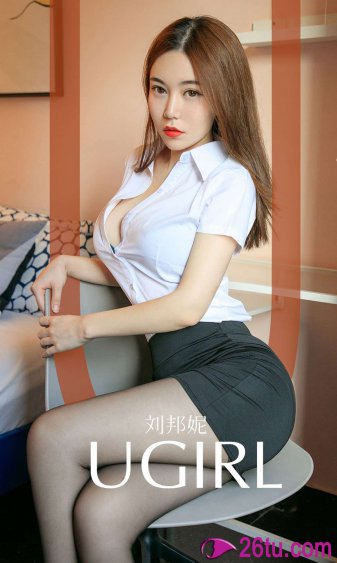 丑女无敌3